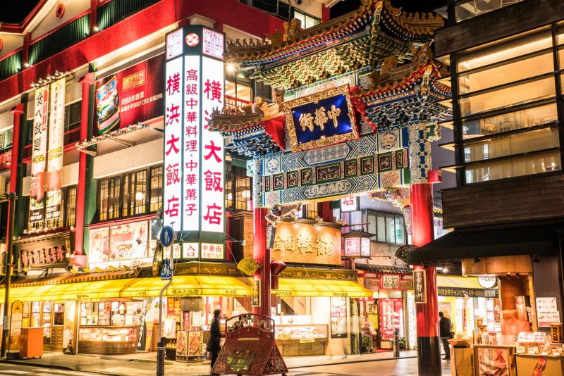 Phố người hoa Yokohama Phố người hoa Yokohama