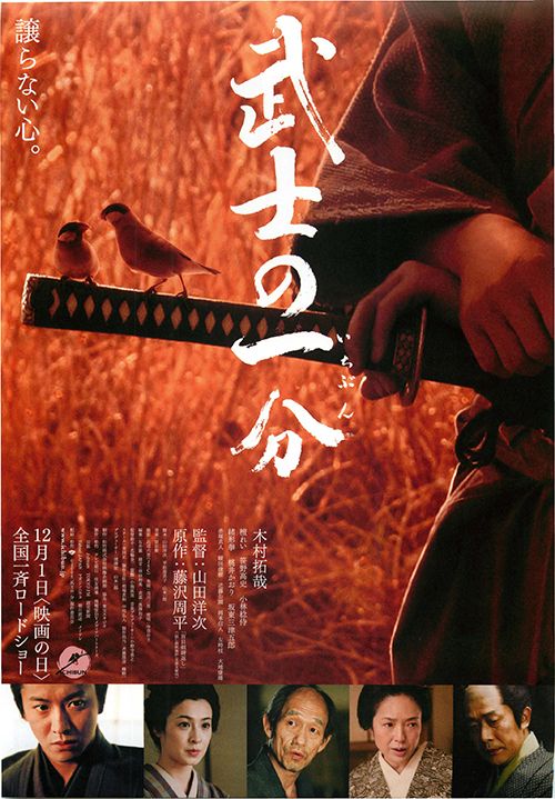 Review 5 bộ phim trong tuần lễ Liên hoan phim JAPAN HOUR 2020 Review 5 bộ phim trong tuần lễ Liên hoan phim JAPAN HOUR 2020