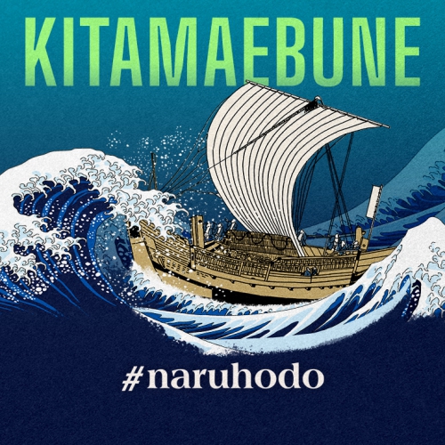 Kitamaebune: Từ thương thuyền đến biểu tượng văn hóa
