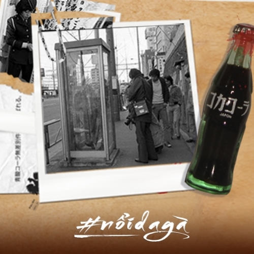 Vụ án giết người ngẫu nhiên bằng chai Coca-Cola tẩm độc gây chấn động Nhật Bản