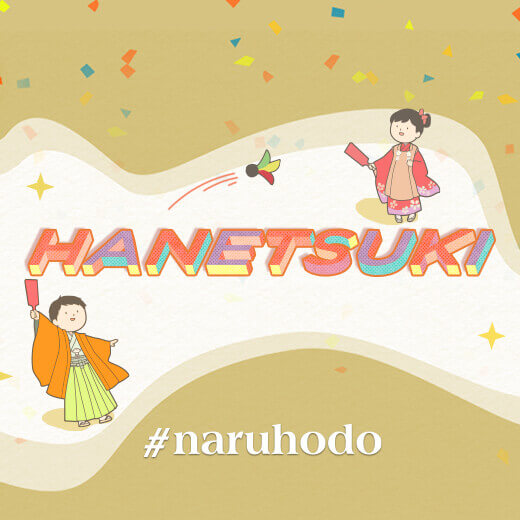 Hanetsuki: Từ nghi thức trừ tà đến trò chơi cầu lông truyền thống dịp năm mới