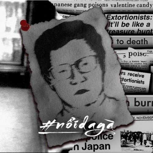 "Quái vật 21 khuôn mặt": Bí ẩn chưa có lời giải ám ảnh cả nước Nhật