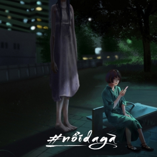 Slenderman của người Nhật Bản: Hachishaku sama