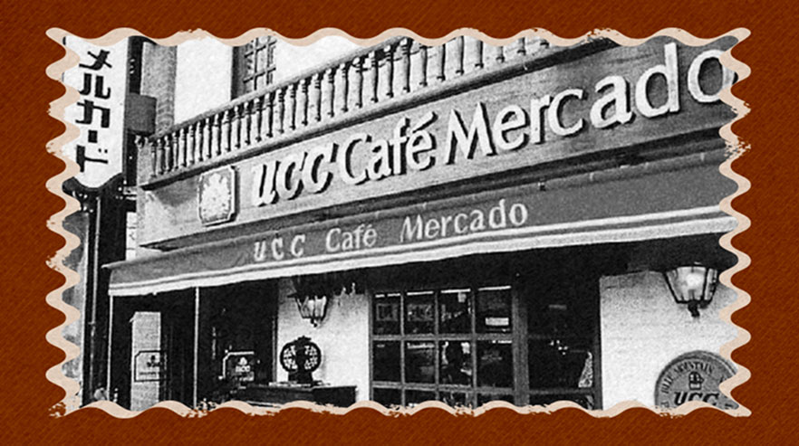 UCC.