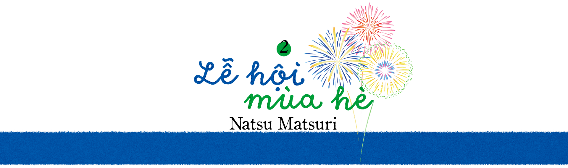 Lễ hội mùa hè Natsu Matsuri.