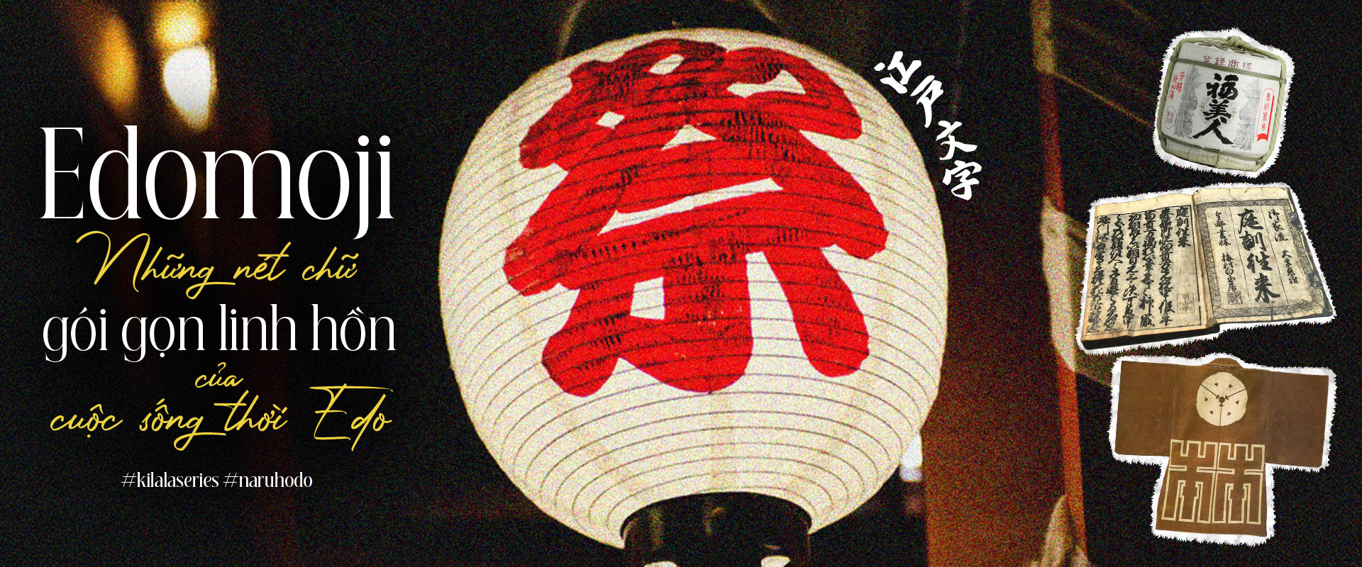 Edomoji: Những nét chữ gói gọn linh hồn của cuộc sống thời Edo.