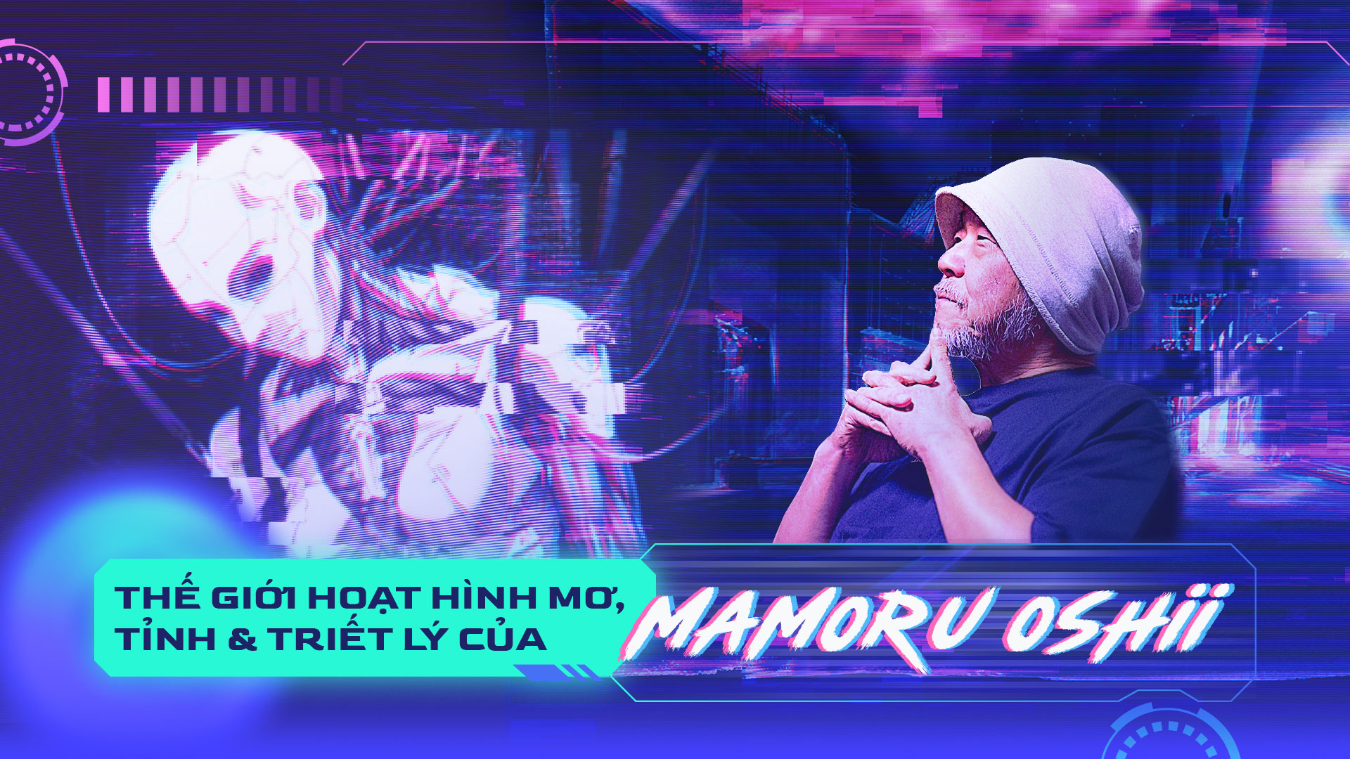 Thế giới hoạt hình mơ, tỉnh và triết lý của Mamoru Oshii.