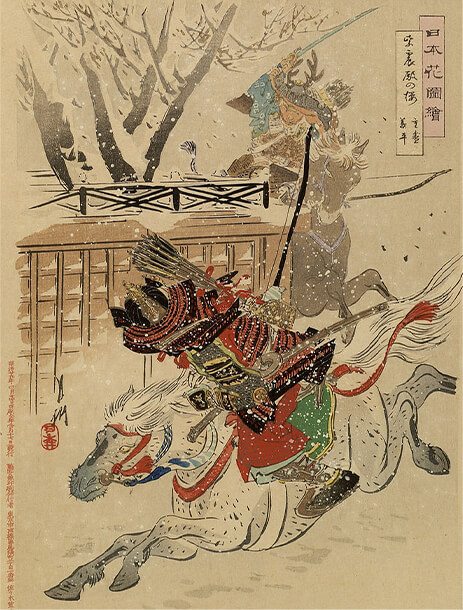 chiến binh samurai chiến binh samurai