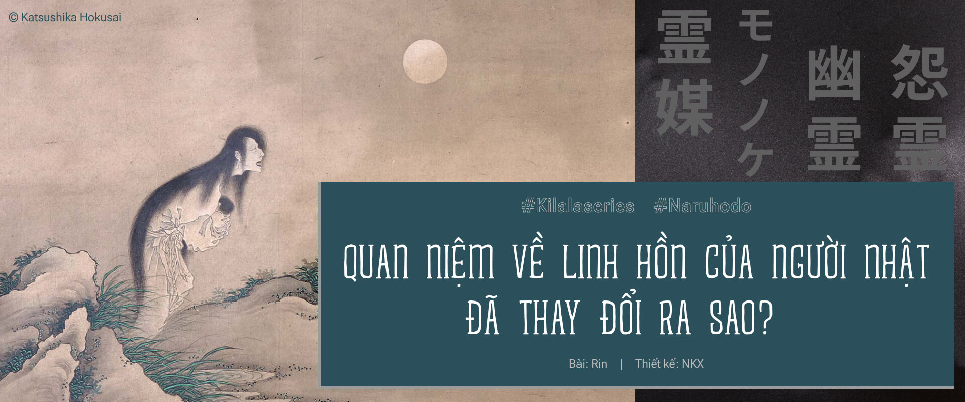 Quan niệm về linh hồn của người Nhật đã thay đổi ra sao?
