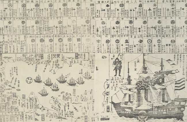 Tranh vẽ chuyến thăm của Perry đến Nhật năm 1854. Tranh vẽ chuyến thăm của Perry đến Nhật năm 1854.
