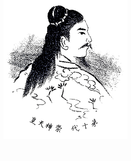 Thiên hoàng Sujin. Thiên hoàng Sujin.