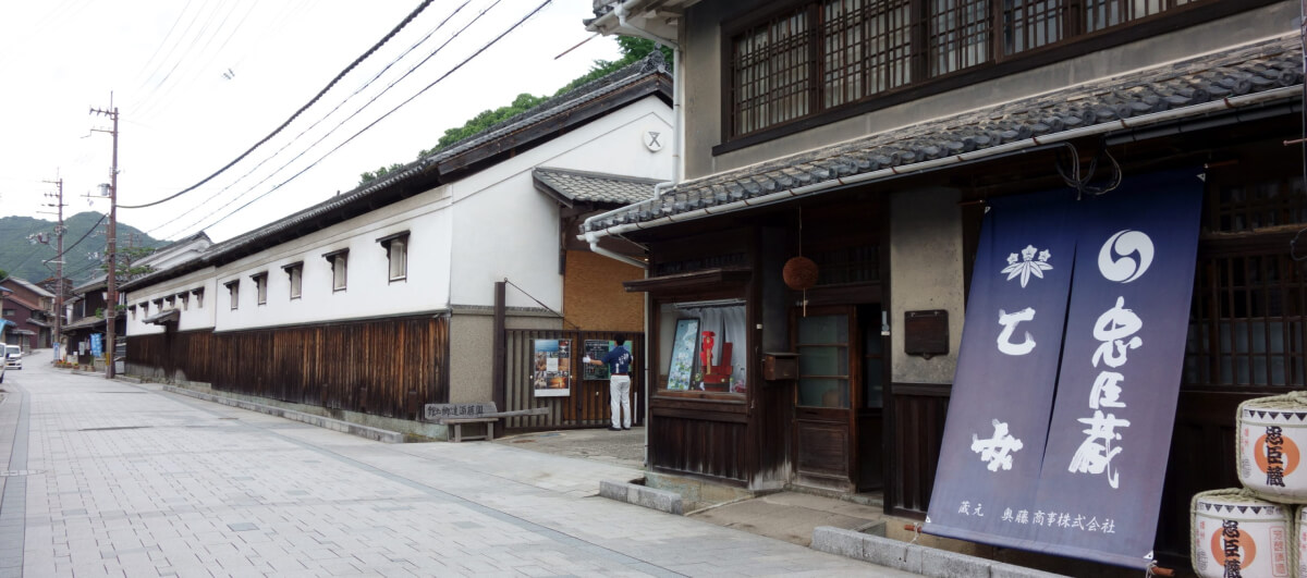 Xưởng rượu Okuto.