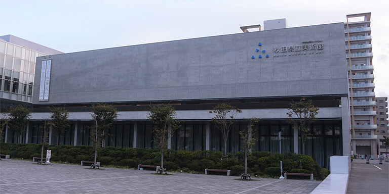 Choáng ngợp trước Đại học Akita