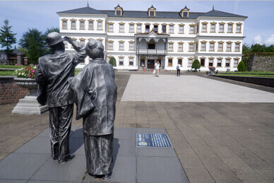 Văn phòng khai thác mỏ Kosaka