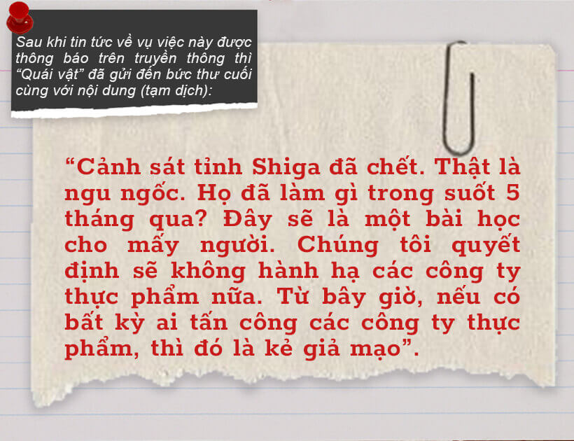 Cái chết của vị cảnh sát Cái chết của vị cảnh sát