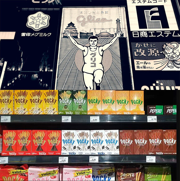 Công ty Glico nổi tiếng với dòng sản phẩm Pocky và biểu tượng “Glico Man” ở khu Dontobori, Osaka, đã phải đối mặt với cuộc khủng hoảng vô cùng lớn. Công ty Glico nổi tiếng với dòng sản phẩm Pocky và biểu tượng “Glico Man” ở khu Dontobori, Osaka, đã phải đối mặt với cuộc khủng hoảng vô cùng lớn.