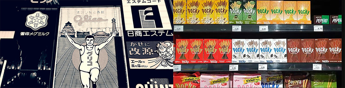 Công ty Glico nổi tiếng với dòng sản phẩm Pocky và biểu tượng “Glico Man” ở khu Dontobori, Osaka, đã phải đối mặt với cuộc khủng hoảng vô cùng lớn. Công ty Glico nổi tiếng với dòng sản phẩm Pocky và biểu tượng “Glico Man” ở khu Dontobori, Osaka, đã phải đối mặt với cuộc khủng hoảng vô cùng lớn.