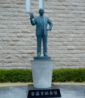 Tượng Ando Momofuku tại Bảo tàng Cup Noodles Museum ở Osaka. Tượng Ando Momofuku tại Bảo tàng Cup Noodles Museum ở Osaka.