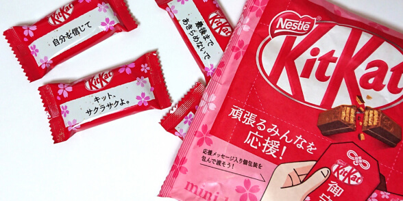 KitKat với những lời chúc, động viên dành cho các sĩ tử. KitKat với những lời chúc, động viên dành cho các sĩ tử.