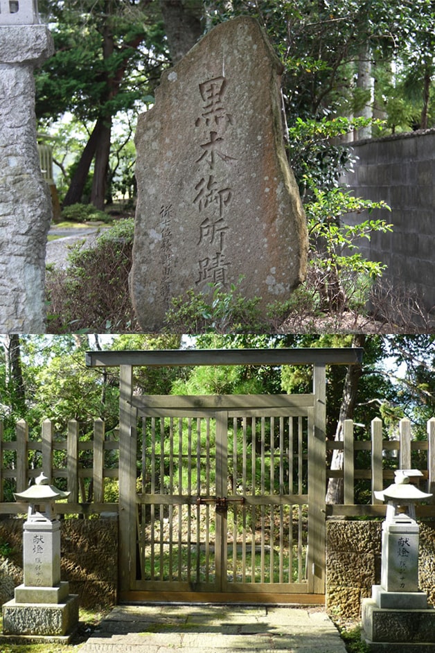 Du khách có thể ghé thăm Dinh thự Kuroki nơi Thiên hoàng Juntoku từng sống. Tòa nhà được xây từ gỗ đẽo thô, nằm giữa khuôn viên xanh mát được che phủ bởi nhiều cây thông