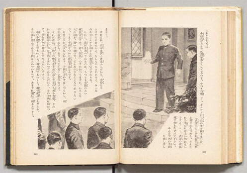 Tác phẩm “Kaijin ni-juu mensou”. Tác phẩm “Kaijin ni-juu mensou”.