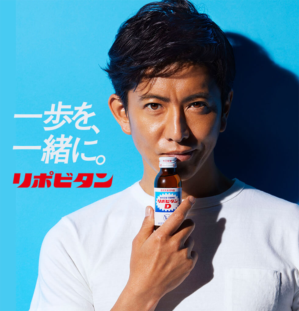 Nam diễn viên Takuya Kimura trở thành đại diện của Lipovitan từ tháng 7/2021.