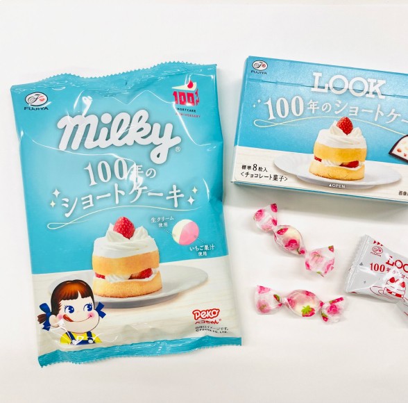 Bánh quy dâu tây Milky kỷ niệm 100 năm thành lập hãng vào năm 2010.