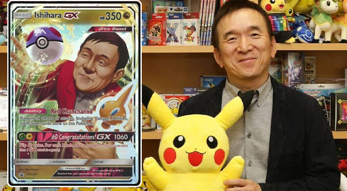 Năm 2017, Ishihara ra mắt thẻ game tên “Ishihara GX”, dành tặng cho nhân viên