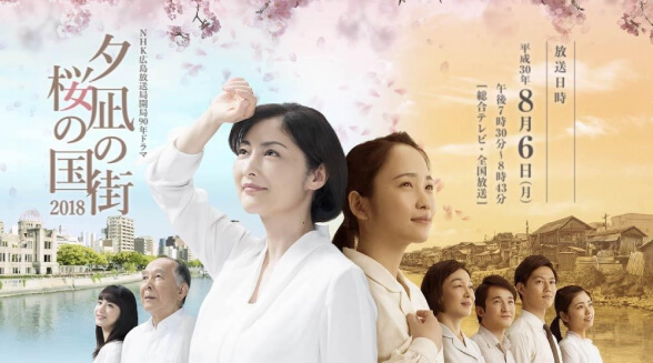 Bộ phim chuyển thể từ manga “Phố Chiều Lặng Gió, Mênh Mang Anh Đào”. Fumiyo Kono chia sẻ rằng tuy không tham gia trực tiếp vào việc làm phim, nhưng lại rất thích việc sản phẩm trung thành với nguyên tác. Bộ phim chuyển thể từ manga “Phố Chiều Lặng Gió, Mênh Mang Anh Đào”. Fumiyo Kono chia sẻ rằng tuy không tham gia trực tiếp vào việc làm phim, nhưng lại rất thích việc sản phẩm trung thành với nguyên tác.