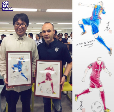 Tiền vệ Andres Iniesta và tác giả Takahashi. Tiền vệ Andres Iniesta và tác giả Takahashi.