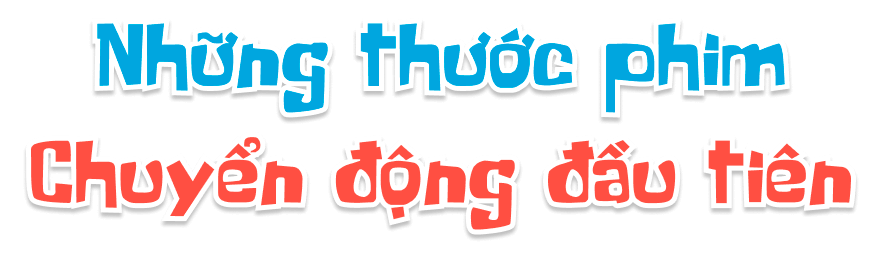 Những thước phim Chuyển động đầu tiên