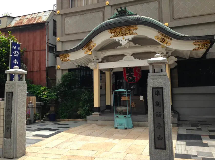 Chùa Daianrakuji được xây dựng trên mảnh đất từng là nơi hành hình tù nhân tại nhà ngục Tenmacho.