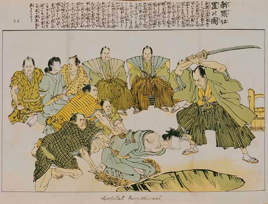 Xử trảm thời Edo