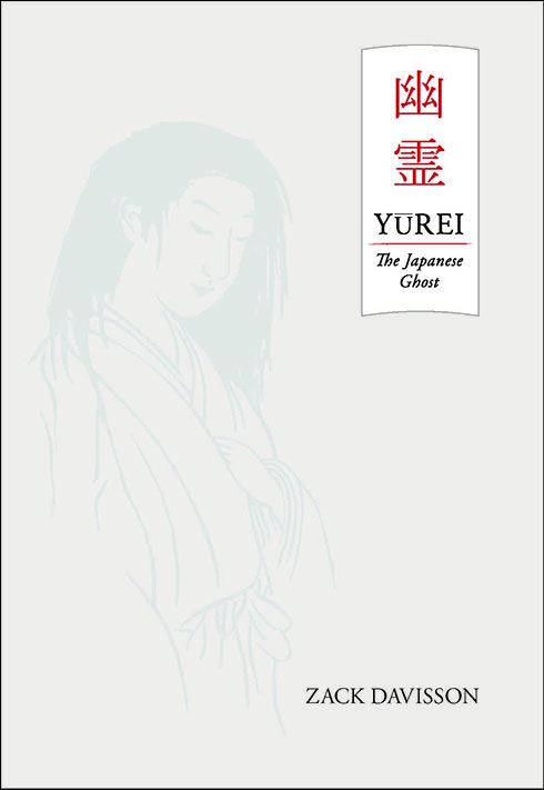 Ma nữ ở Aizuwakamatsu Ma nữ ở Aizuwakamatsu