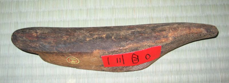 katsuobushi katsuobushi