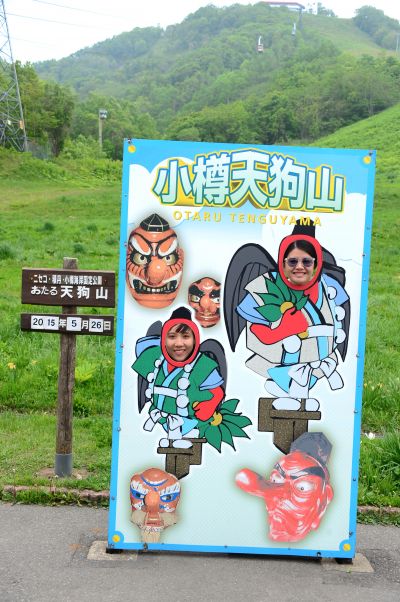 ngọn núi Tengu nơi có đền thờ Thiên Cẩu