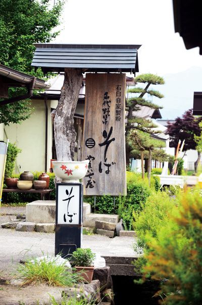 農村の食文化や伝統手工芸が体験できるたくみの里 
