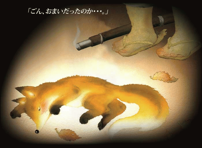 chuyện Gon chú cáo nhỏ chuyện Gon chú cáo nhỏ