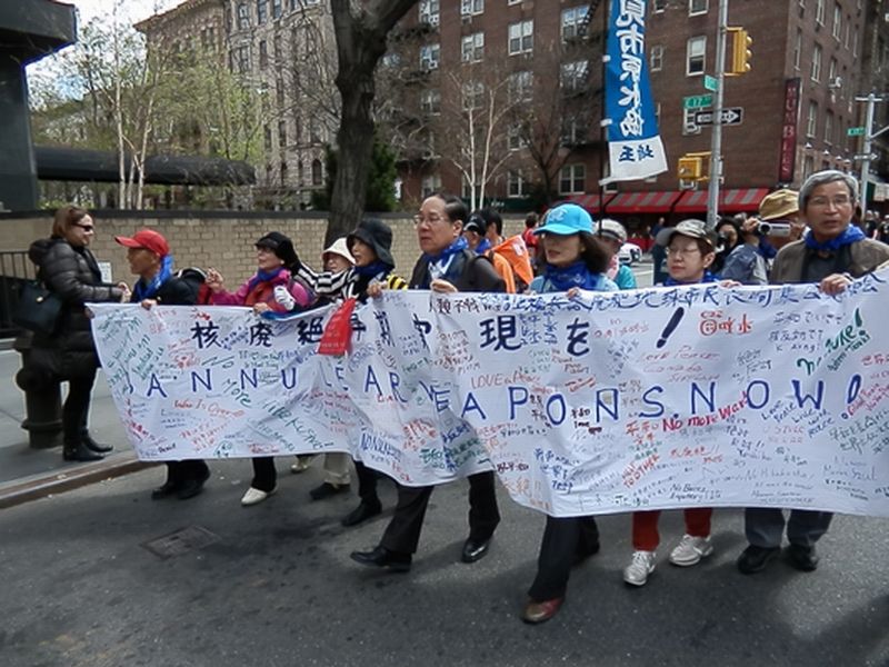 diễu hành kêu gọi bãi bỏ vũ khí hạt nhân