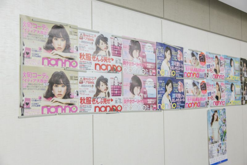 Poster tạp chí non-no