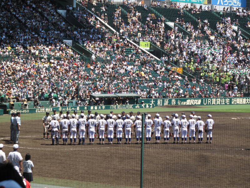 sân bóng chày Koshien sân bóng chày Koshien