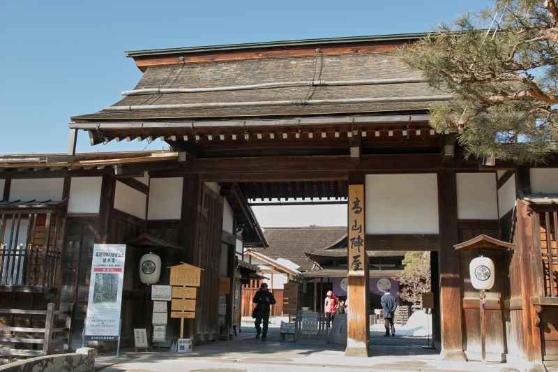 văn phòng chính phủ Takayama Jinya