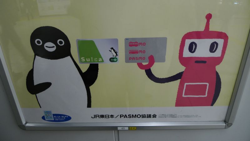 Thẻ trả trước