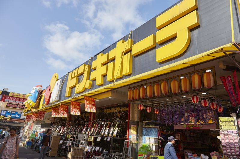 Don Quijote Don Quijote