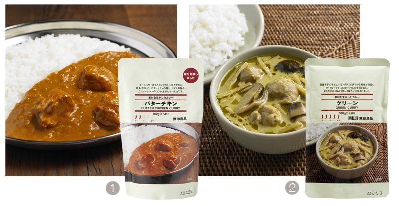 cà ri MUJI cà ri MUJI