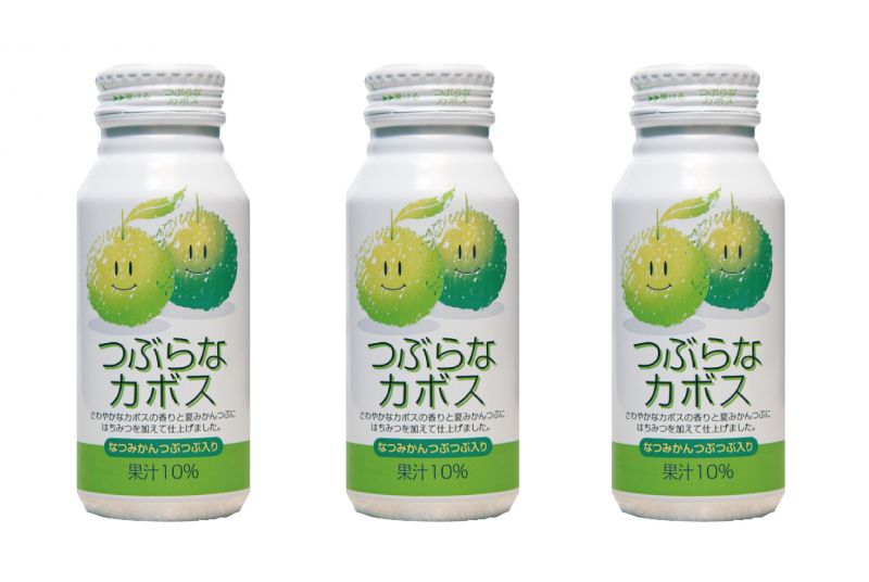 nước quả Kabosu