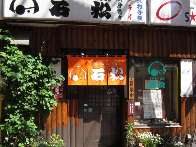 mizuhiki-noren mizuhiki-noren