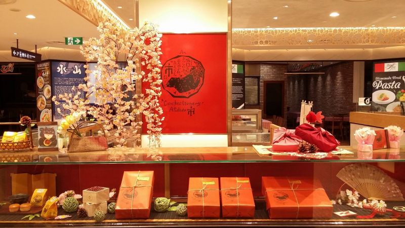 Cửa hàng ATELIER-ICHI Cửa hàng ATELIER-ICHI