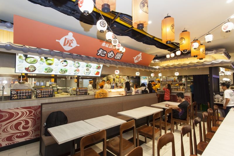 Tamoya Udon Tamoya Udon