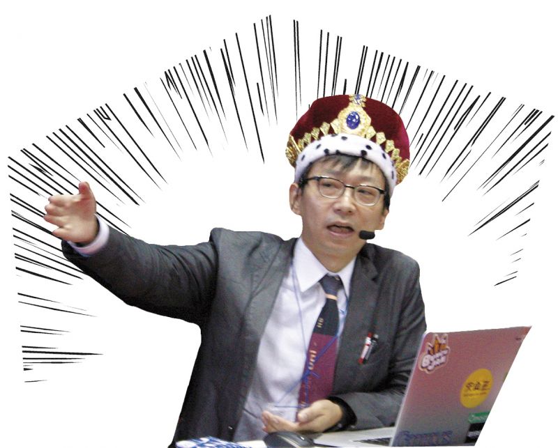 Ông vua văn phòng phẩm Ông vua văn phòng phẩm